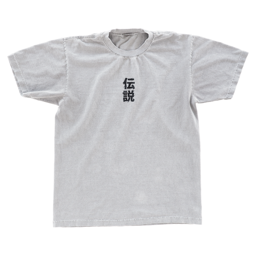 Playera "No parar hasta ser leyenda"