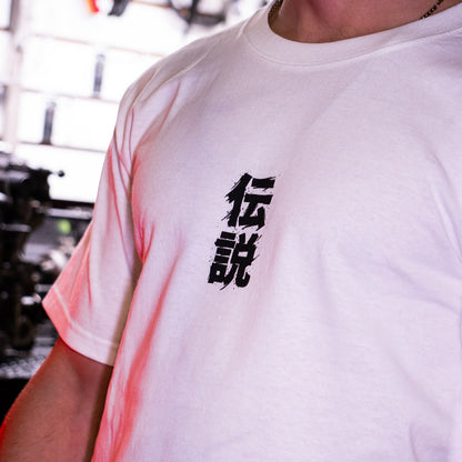 Playera "No parar hasta ser leyenda"