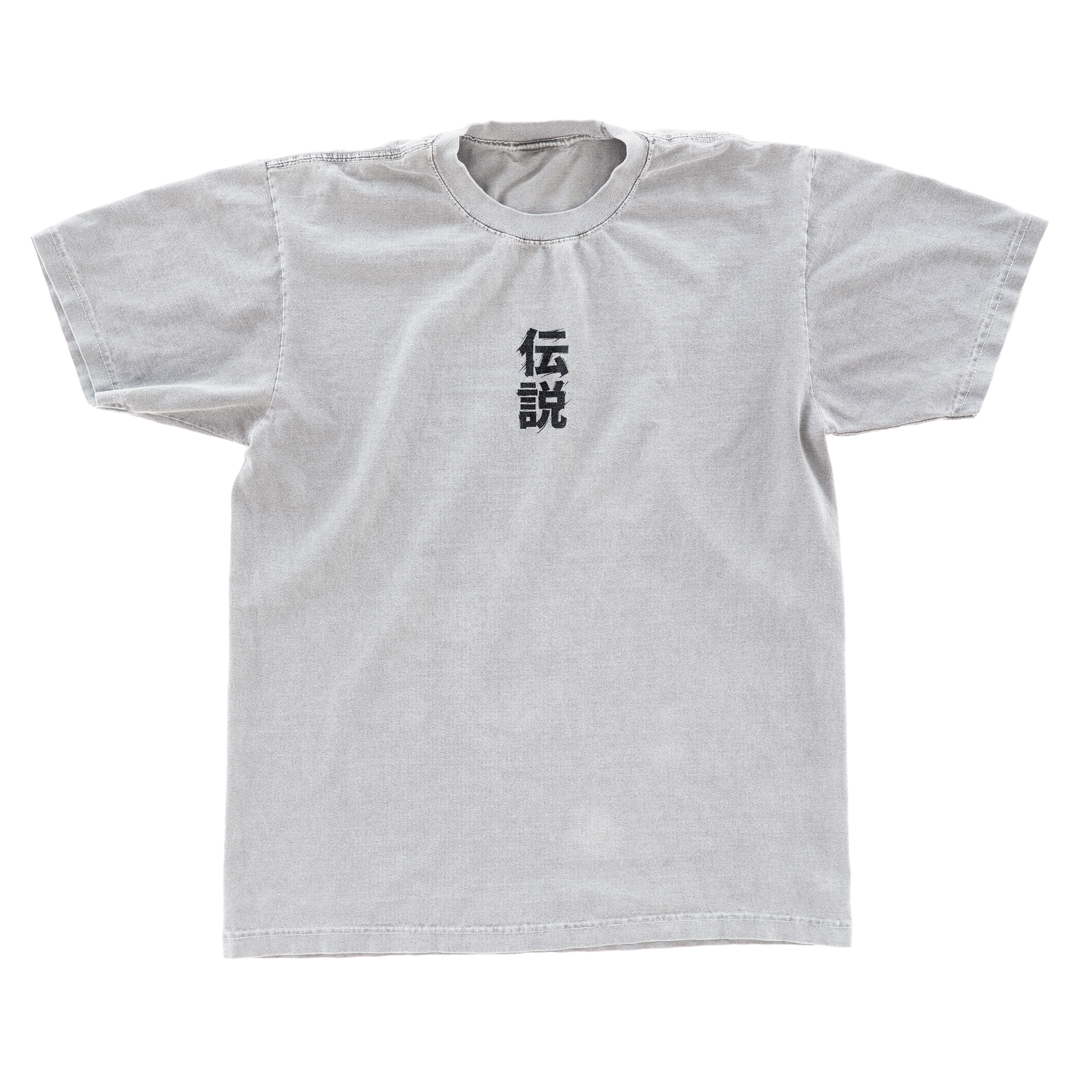 Playera "No parar hasta ser leyenda"