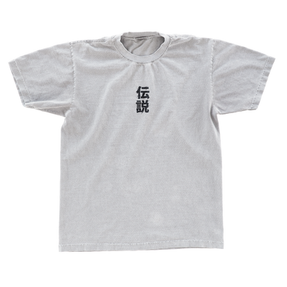 Playera "No parar hasta ser leyenda"